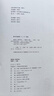 【3本】褚遂良《陰符經(jīng)》《雁塔圣教序》《倪寬贊/孟法師碑》中國歷代經(jīng)典碑帖 唐真跡原大字帖書法臨摹 曬單實拍圖