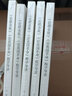 《論糧食稅》《論我國革命》精學導讀/新時代馬克思主義經(jīng)典文獻精學導讀叢書 曬單實拍圖
