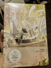 心軟 蘇拾五著網(wǎng)絡(luò)原名：我看上你哥啦暢銷青春言情小說(shuō)告白難哄是心跳說(shuō)謊贈(zèng)貼紙明信片 曬單實(shí)拍圖