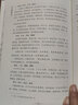 秘本子平真詮：四庫存目子平匯刊（2） 曬單實拍圖