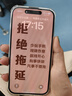 【美版有鎖】Apple 蘋果15 iPhone15 全新僅激活未過保后封包裝 iPhone15 黑色【6.1英寸】 512GB【原版無卡槽+2年質(zhì)保】 曬單實拍圖