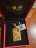 喜緣祥黃金吊墜生肖牌足金999十二生肖掛墜方牌送禮生日七夕禮物按克 生肖羊 金重12.55g 曬單實(shí)拍圖