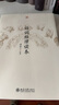 詩(shī)詞格律讀本 曬單實(shí)拍圖