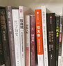 【7-9年級(jí)可選】初中同步作文全解 七八九年級(jí)上冊(cè)（人教版）配初中七八九年級(jí)自選同步作文寫作方法作文書 2025新版 同步作文 八年級(jí)上冊(cè)【人教版】 曬單實(shí)拍圖