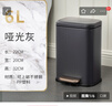 德斯頓（DESDENML）帶蓋靜音緩降家用腳踩垃圾桶 客廳廚房臥室辦公室 6L-啞光灰 曬單實(shí)拍圖