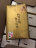 清風(fēng) 原木金裝抽紙4層400張24包M碼紙巾大包餐巾紙衛(wèi)生紙母嬰適用整箱 4層 100抽*24包 M碼 曬單實(shí)拍圖