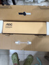 AOC國家補貼20%大師926 27英寸高清學(xué)習商用辦公一體機電腦臺式主機(12代N95 16G 512G WIFI鍵鼠) 白 曬單實(shí)拍圖