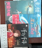 【當當 正版包郵】宮崎駿漫畫(huà)書(shū)全套 宮崎駿書(shū)籍 宮崎駿繪本 宮崎駿漫畫(huà)4冊 天空之城+千與千尋+龍貓+波妞 曬單實(shí)拍圖