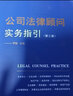 律師事務(wù)所全程納稅指引 曬單實(shí)拍圖