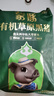 蒙豚 科爾沁 有機(jī)草原黑豬 排骨2斤 (含肋骨肋排脊骨）土豬肉源頭直發(fā) 曬單實(shí)拍圖