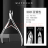 美潮（Maychao）死皮剪美甲去死皮修指甲工具鉗推叉防倒刺剪刀美甲店專(zhuān)用護理套裝 3001-亞銀色【新手推薦】 1件 曬單實(shí)拍圖