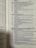 差錯控制編碼 第2版 香農信息科學(xué)經(jīng)典(英文版） 曬單實(shí)拍圖