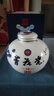 青花瓷10生態(tài)原漿53度42度清香型白酒整箱壇酒禮盒裝送禮純糧酒口糧酒 42度 900mL 1壇 匠心傳承非遺釀造 曬單實拍圖