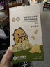 光合星球babycare高鈣奶酪爆米花兒童健康零食不添加蔗糖休閑小吃非油炸 【1盒】高鈣奶酪爆米花30g 曬單實拍圖