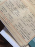 【現貨速發(fā)】王羲之草訣歌 歷代書法經典教程 原文注解簡體對照 草書千字文古詩碑帖真跡集字毛筆臨摹入門 曬單實拍圖