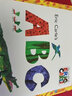 英文原版 Eric Carle's Abc 艾瑞卡爾教你識(shí)字母 精裝紙板翻翻書 兒童啟蒙認(rèn)知繪本 艾瑞卡爾 綠山墻 曬單實(shí)拍圖