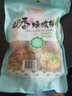 珍享福（ZHENXIANGFU）奶油熟核桃炒熟烤紙皮核桃薄皮核桃新疆特產(chǎn)堅果炒貨孕婦零食 【奶油口味】薄皮核桃2500g5袋 熟核桃 曬單實拍圖