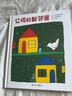 青葫蘆恐龍立體書+揭秘翻翻書3-6-8歲幼兒早教撕不爛繪本科普百科玩具圖書女男孩生日禮物探索海洋太空動物書籍 恐龍立體書+揭秘太空+揭秘海洋 曬單實拍圖