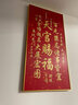 天官賜福入戶玄關(guān)裝飾畫樓梯間八方來財(cái)字畫新中式走廊過道掛畫 A款-天官賜福 40*80cm流金色PS框+水晶鏡面 曬單實(shí)拍圖