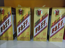 茅臺（MOUTAI）王子酒 金王子 醬香型白酒53度500ml 貴州茅臺酒股份有限公司出品 53度 500mL 2瓶 【內含禮袋】25年 曬單實(shí)拍圖