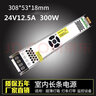 原裝明偉開(kāi)關(guān)電源12v24v60w100w200w300w400W500W變壓器燈帶線(xiàn)性燈 黑金剛400W24V17A 曬單實(shí)拍圖