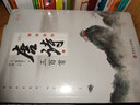全3冊(cè)彩色圖繪 唐詩(shī)三百首宋詞三百首元曲三百首正版全集中國(guó)古詩(shī)詞鑒賞詞典辭典賞析中國(guó)古典文學(xué)詩(shī)詞書籍 曬單實(shí)拍圖