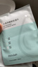 minilab 水漾凈澈卸妝濕巾全臉凈卸柔軟親膚獨(dú)立包裝方便攜帶 8ml*20片 曬單實(shí)拍圖