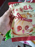 盛源來火鍋食材關(guān)東煮福袋丸子魚丸魚餅蟹肉棒年糕福包丸料 芝士年糕福袋 120g 曬單實拍圖