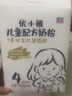 圣元優(yōu)博系列兒童配方奶粉400g盒裝4段乳鐵蛋白成長學(xué)生牛奶粉 乳鐵蛋白 曬單實拍圖