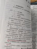 普通高等教育“十二五”規(guī)劃教材 普通高等教育“十一五”國家級規(guī)劃教材 電力系統(tǒng)自動化（第三版） 曬單實拍圖