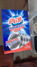 亮凈洗衣機(jī)槽清潔劑 滾筒波輪洗衣機(jī)清潔劑 除垢去霉味 125g*2袋*2盒 曬單實(shí)拍圖