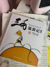 書單自選】窗邊的小豆豆 夏洛的網(wǎng) 狼王夢(mèng) 青銅葵花 草房子 三毛流浪記全集 沒頭腦和不高興 了不起的狐貍爸爸笨狼的故事注音版鄭淵潔四大名傳等課外閱讀書單 ： 三毛流浪記全集全套5冊(cè) 曬單實(shí)拍圖