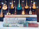 探訪(fǎng)村上春樹(shù)系列：貓+旅+音樂(lè )（套裝共三冊） 曬單實(shí)拍圖