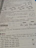 【人教版】2025秋版新觀察九年級物理上冊課時(shí)作業(yè)+專題訓(xùn)練初三9年級上冊物理教材同步訓(xùn)練思維新觀察隨堂檢測 曬單實(shí)拍圖