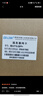 EB-LINK intel  X710芯片PCI-E X8萬(wàn)兆雙光口網(wǎng)卡10G光纖含SFP+多模光模塊服務(wù)器網(wǎng)絡(luò )適配器支持融合存儲 曬單實(shí)拍圖
