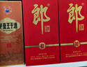 郎酒紅花郎10 第5代 白酒 醬酒 39度 500ml*1 單瓶裝 低度酒 聚會(huì)調(diào)酒 曬單實(shí)拍圖