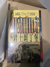 汗青堂叢書137  君士坦丁堡：舉世向往之城，1453—1924 蘇丹女權(quán) 奧斯曼帝國 世界史城市史 后浪正版 曬單實(shí)拍圖