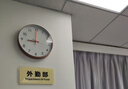 琪特客廳高級掛鐘靜音北歐風(fēng)創(chuàng)意臥室鐘表掛墻2025新款電子時鐘裝飾鐘 曬單實拍圖
