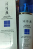 片仔癀仙泉凝水保濕倍潤乳100ml 補水保濕滋養修護肌膚柔膚乳液強韌屏障 曬單實(shí)拍圖