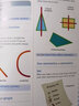 英文原版 牛津小學數(shù)學插畫詞典 Oxford Primary Illustrated Maths Dictionary 牛津小學英語初級圖解數(shù)學詞典 英文版 曬單實拍圖