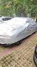 宋林森 新領(lǐng)克03車衣全車罩防曬防雨 現(xiàn)代伊蘭特 奧迪A3 埃安AION S 曬單實(shí)拍圖