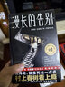 包郵 雷蒙德錢德勒三部曲  漫長(zhǎng)的告別+長(zhǎng)眠不醒+偵探的簡(jiǎn)單藝術(shù)（套裝3冊(cè)）作家榜經(jīng)典名著 中信出版社圖書(shū) 曬單實(shí)拍圖