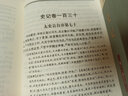 【新華正版】二十四史 24史全譯全套 二十四史 中華書局 簡體橫排全套全集63冊（平裝定價2680 曬單實拍圖