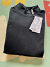 恒源祥秋衣男純棉抗菌單件上衣秋冬薄款半高領(lǐng)保暖內衣打底棉毛衫 【半高領(lǐng)上衣】黑色 2XL/180【尺碼推薦150-170斤】 曬單實(shí)拍圖