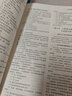 電力工程設(shè)計(jì)手冊(cè) 火力發(fā)電廠電氣二次設(shè)計(jì)火力發(fā)電廠電氣二次設(shè)計(jì) 曬單實(shí)拍圖
