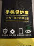 夢(mèng)怡 適用vivoiQOO7鋼化膜iqoo7全屏覆蓋膜V2049A高清抗藍光防摔手機膜 IQOO7全屏鋼化膜【超清4K】3片裝 曬單實(shí)拍圖
