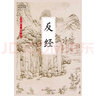 接納承諾療法（ACT）：100個(gè)關(guān)鍵點(diǎn)與技巧《心理咨詢(xún)與治療100個(gè)關(guān)鍵點(diǎn)譯叢》系列 曬單實(shí)拍圖