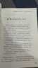 爸爸送給青春期兒子的私房書 解答青春期 青春期成長不迷茫手冊 男孩你的強(qiáng)大最重要正版 女孩你的安全很重要媽媽送給青春期男孩女孩成長手冊適合看教育書籍 【2冊】青春期兒子私房書+你的強(qiáng)大 曬單實拍圖