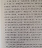 從盧梭到尼采 弗蘭克·特納 著 簡(jiǎn)裝 北京大學(xué)出版社 書籍 曬單實(shí)拍圖
