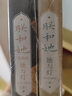 朕和她（全2冊） 曬單實(shí)拍圖